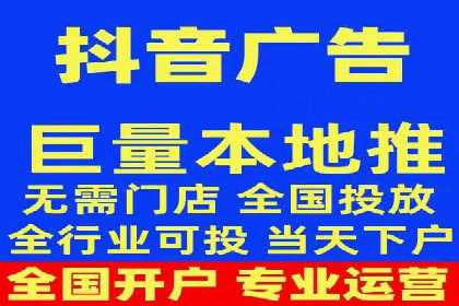 抖音信息流广告的互动性如何提升用户参与度